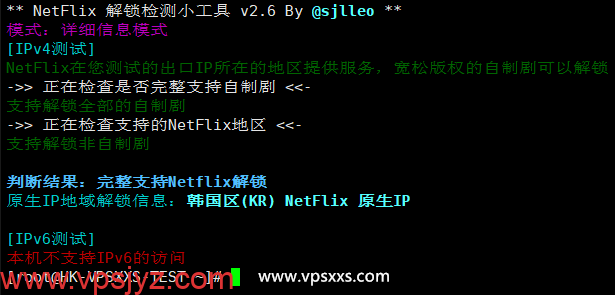 Tudcloud香港Premium VPS是否原生IP检测