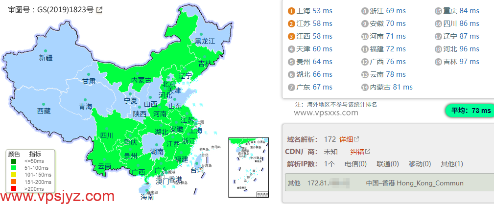 华纳云香港轻量云服务器国内ping