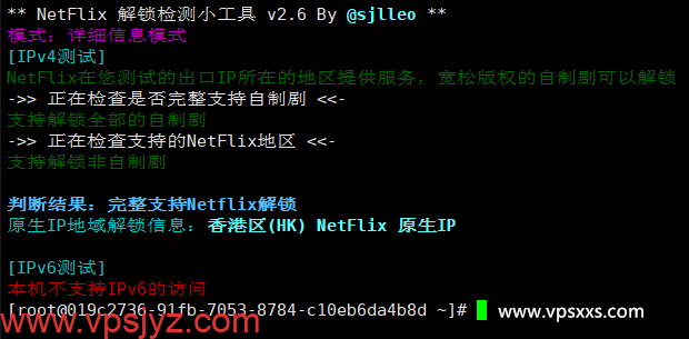 华纳云香港轻量云服务器是否原生IP检测