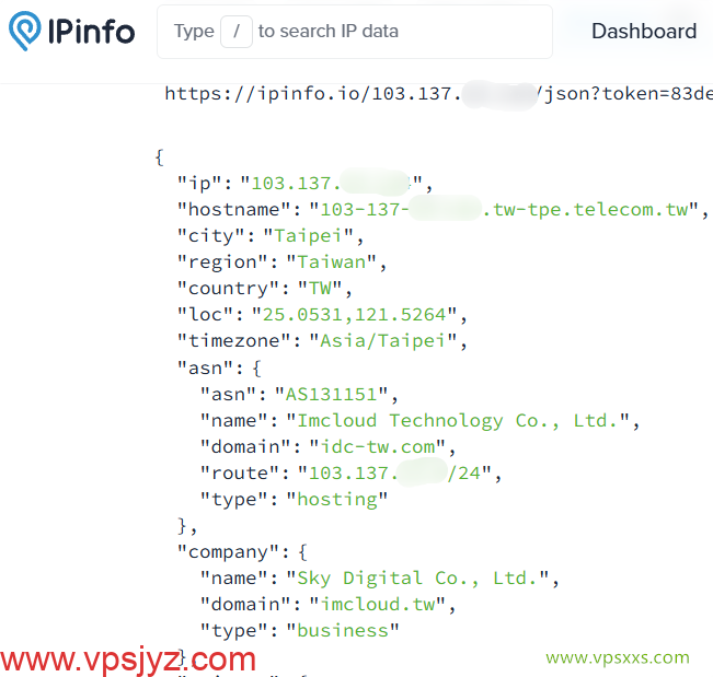 荫云台湾原生IP VPS ipinfo.io是否住宅IP检测