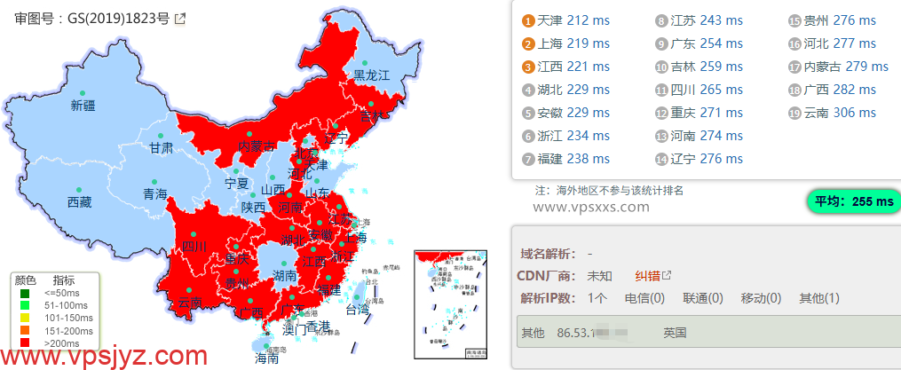 荫云英国新双ISP VPS国内ping