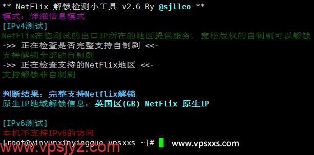 荫云英国新双ISP VPS是否原生IP检测
