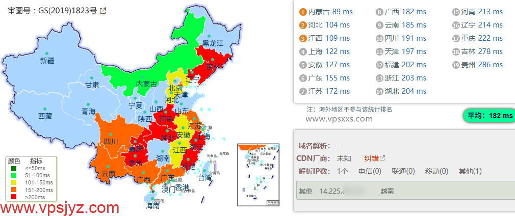 荫云越南双ISP VPS国内ping