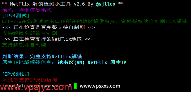 荫云越南双ISP VPS是否原生IP检测