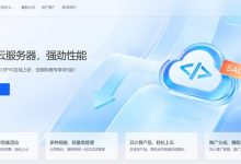 轻云互联：香港/西安/镇江/美国云服务器17.6元/月起，AMD EPYC/CN2 GIA_vps加油站