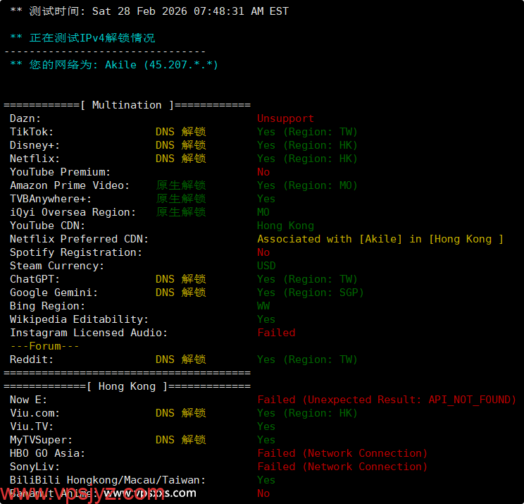 AkileCloud澳门VPS港区流媒体解锁能力测试