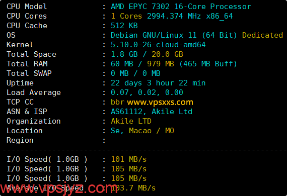 AkileCloud澳门VPS硬件测试