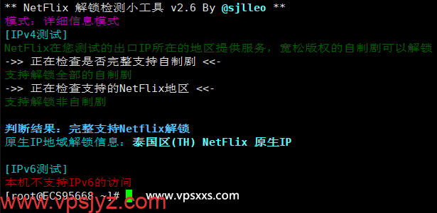 IPRaft泰国VPS是否原生IP检测