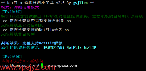 TotHost越南胡志明市VPS是否原生IP检测