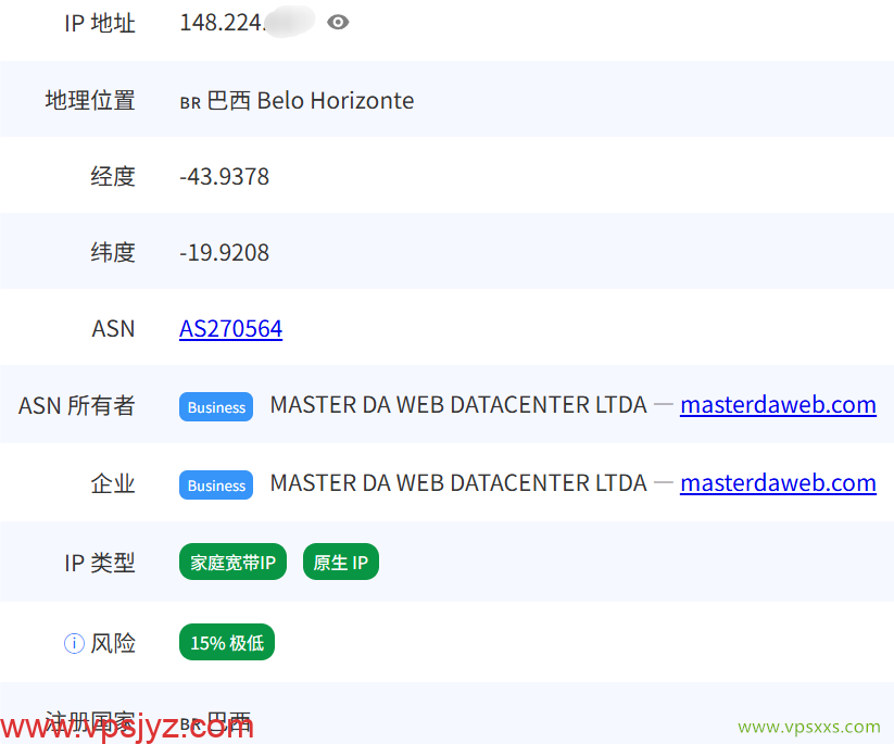 WePC巴西TikTok VPS pingip.cn是否住宅IP检测