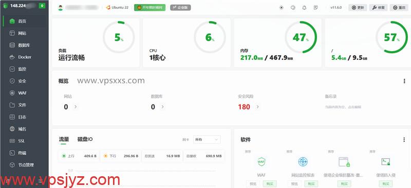 WePC巴西TikTok VPS安装宝塔建站面板
