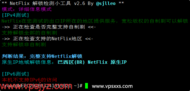 WePC巴西TikTok VPS是否原生IP检测
