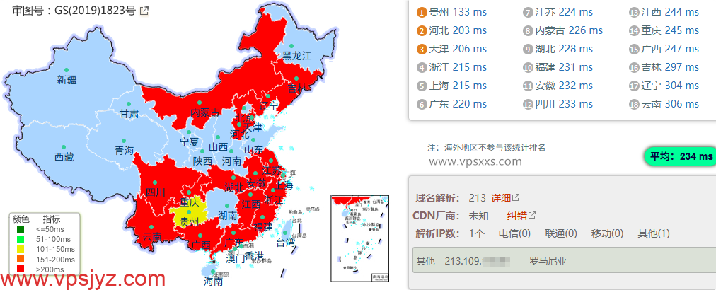 WePC阿联酋TikTok VPS国内ping