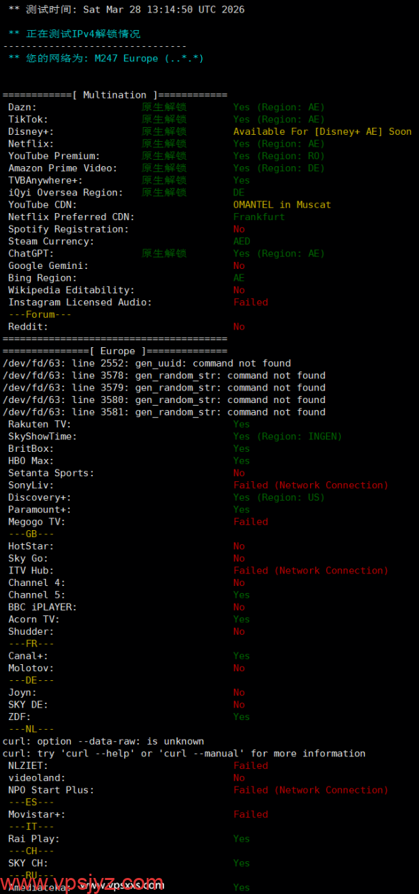 WePC阿联酋TikTok VPS流媒体解锁能力测试
