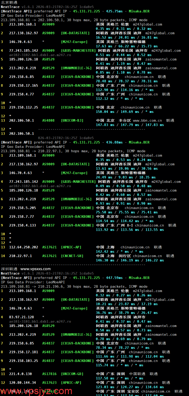 WePC阿联酋TikTok VPS联通回程路由