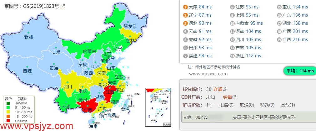 vmiss日本东京BGP VPS国内ping