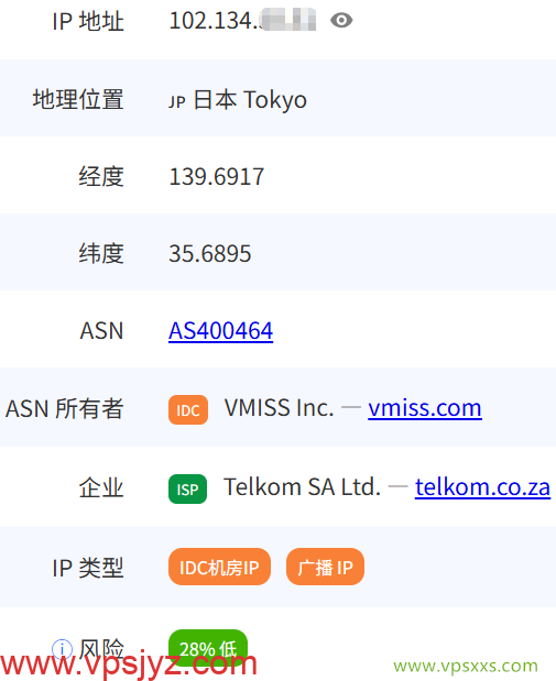 vmiss日本东京IIJ VPS pingip.cn是否住宅IP检测