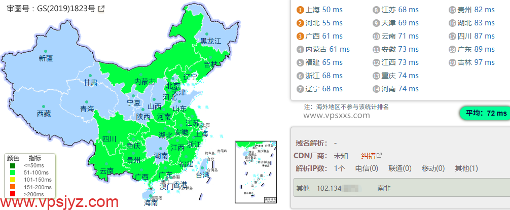 vmiss日本东京IIJ VPS国内ping