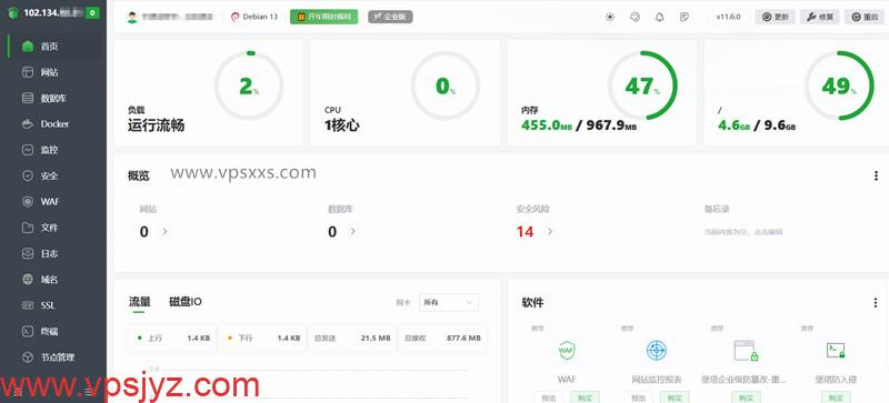 vmiss日本东京IIJ VPS安装宝塔建站面板