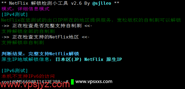 vmiss日本东京三网优化VPS是否原生IP检测