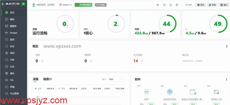 vmiss日本大阪IIJ VPS安装宝塔建站面板