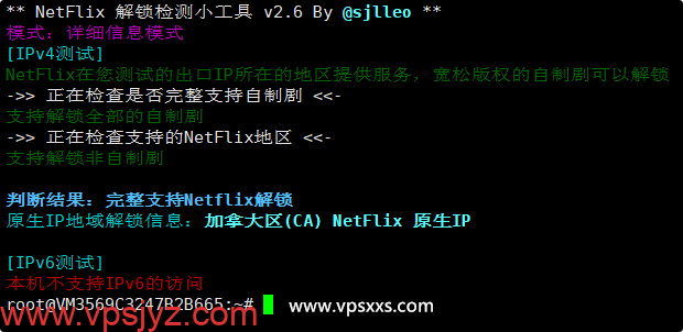 vmiss日本大阪IIJ VPS是否原生IP检测
