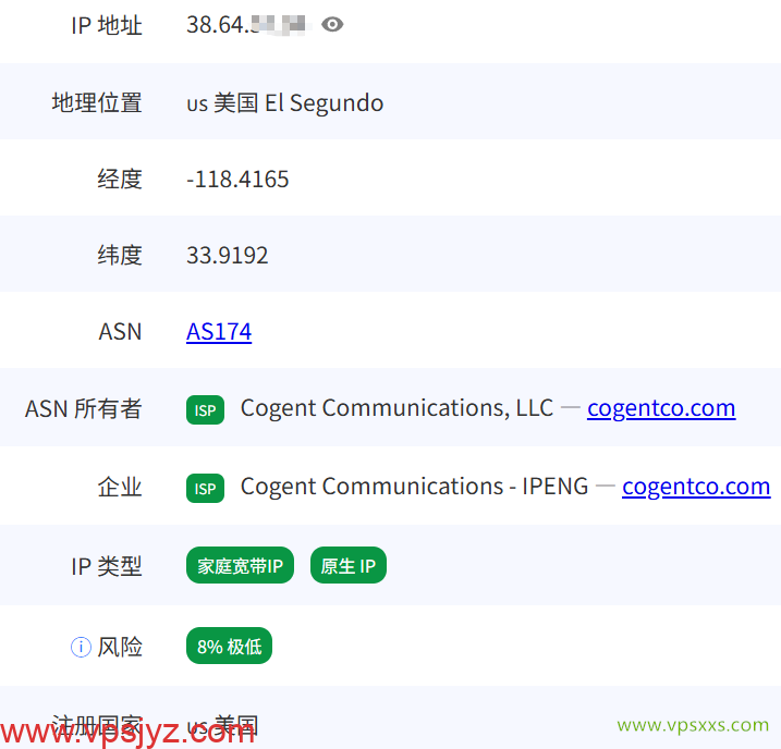 vmrack美国三网精品VPS pingip.cn是否住宅IP检测