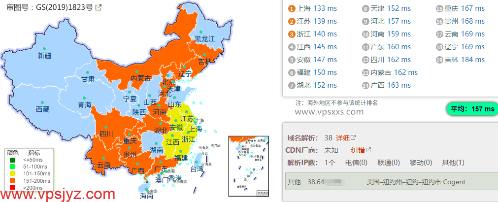 vmrack美国三网精品VPS国内ping