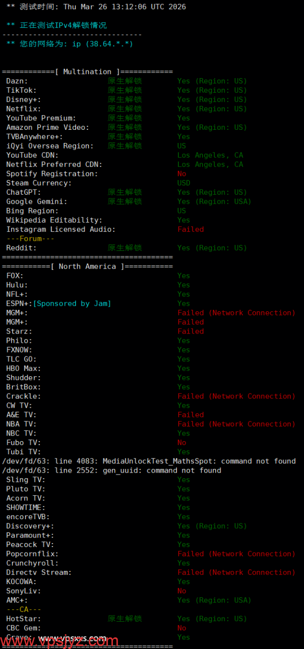 vmrack美国三网精品VPS流媒体解锁能力测试