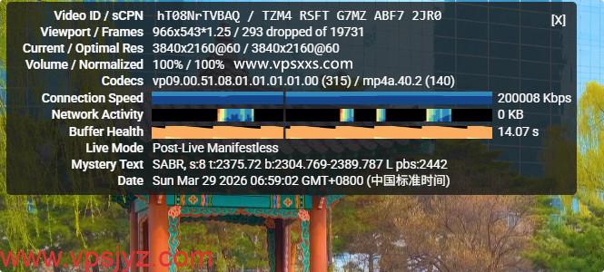 vmrack美国三网精品VPS看youtube