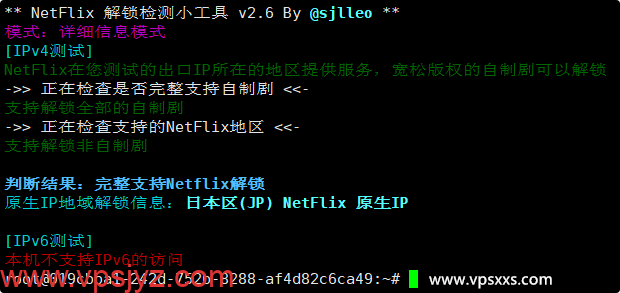 华纳云日本轻量服务器是否原生IP检测