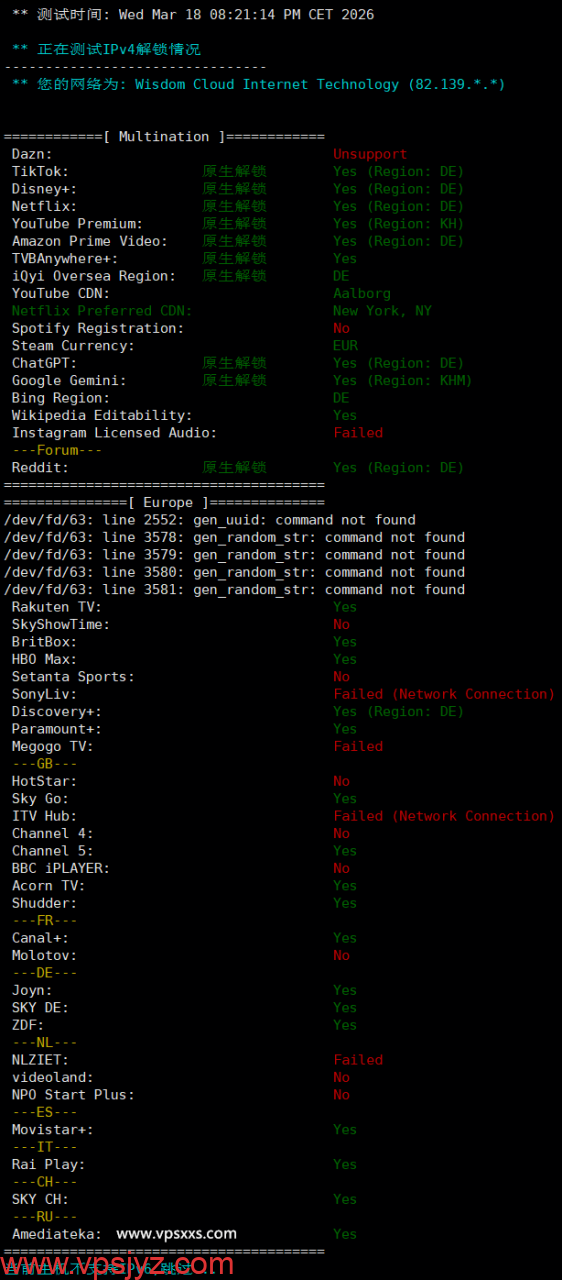 荫云德国双ISP VPS流媒体解锁能力测试