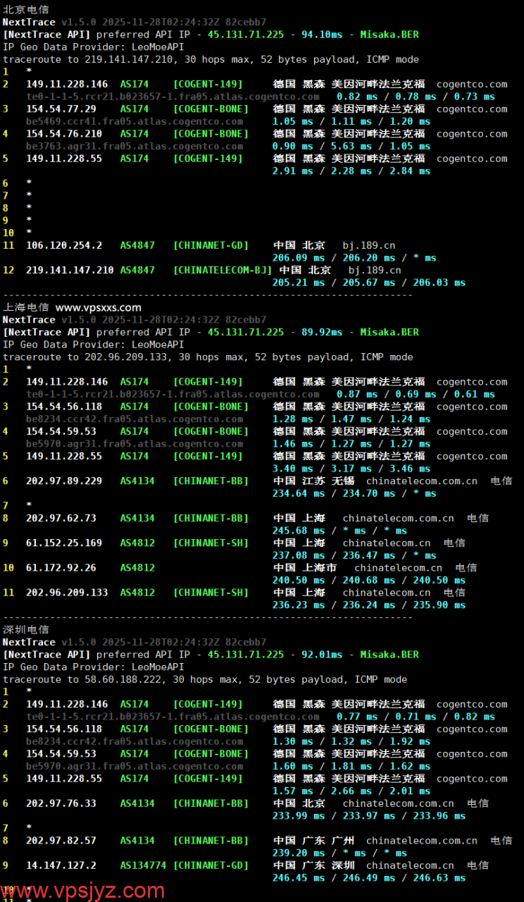 荫云德国双ISP VPS电信回程路由