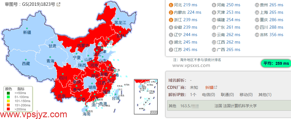 荫云法国双ISP VPS国内ping
