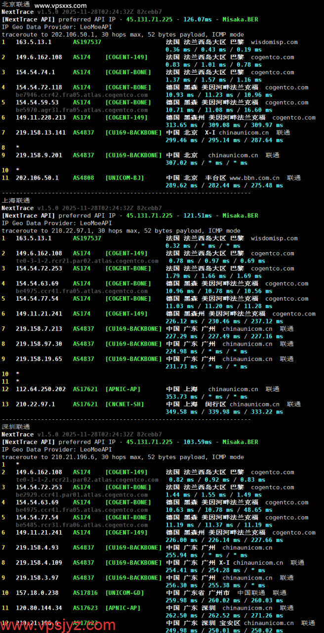 荫云法国双ISP VPS联通回程路由