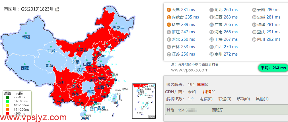荫云西班牙双ISP VPS国内ping