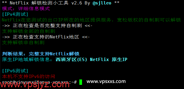 荫云西班牙双ISP VPS是否原生IP检测