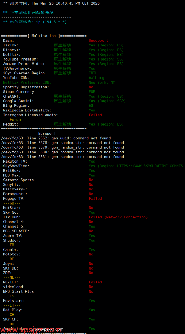 荫云西班牙双ISP VPS流媒体解锁能力测试
