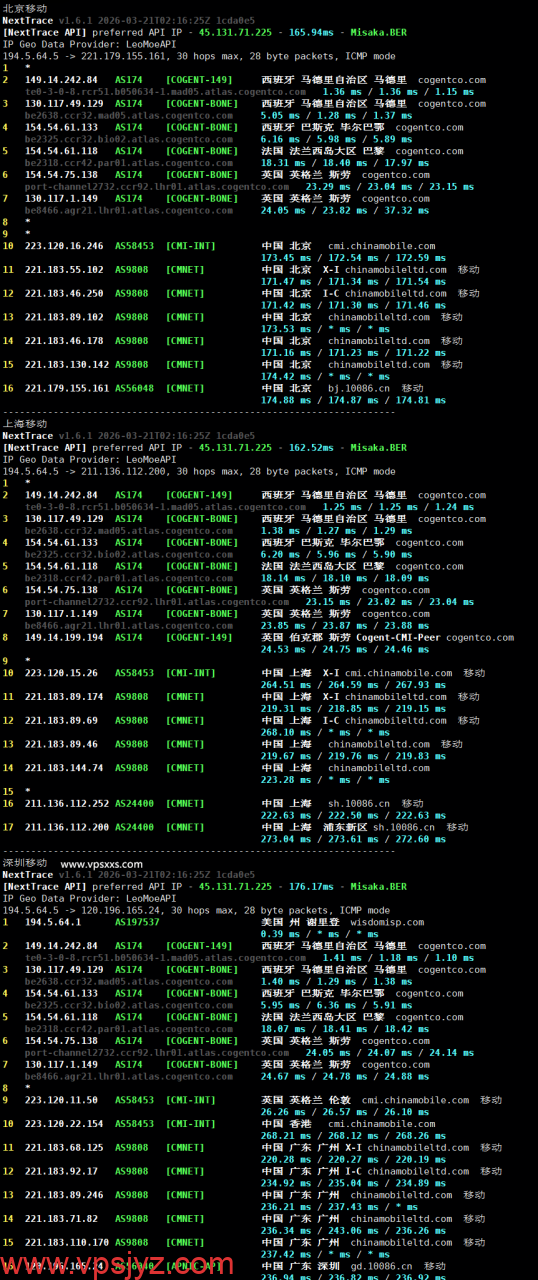荫云西班牙双ISP VPS移动回程路由