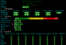 荫云马来西亚真家宽VPS测评：双ISP家庭原生IP纯净度高，移动看视频11万+速度往返直连，电信联通Tiktok直播需中转_vps加油站