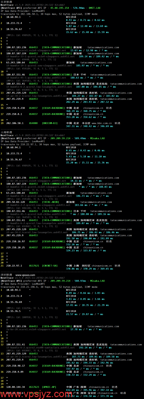 荫云马来西亚真家宽VPS联通回程路由