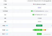 NovixLink美国GTT VPS测评:双ISP美国家庭IP,三网回程9929+CMIN2优化线路,美国Tiktok直播无需中转_vps加油站