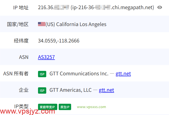 NovixLink美国GTT VPS是否住宅IP检测