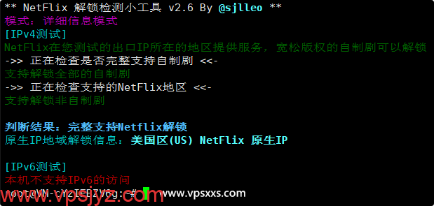 NovixLink美国GTT VPS是否原生IP检测