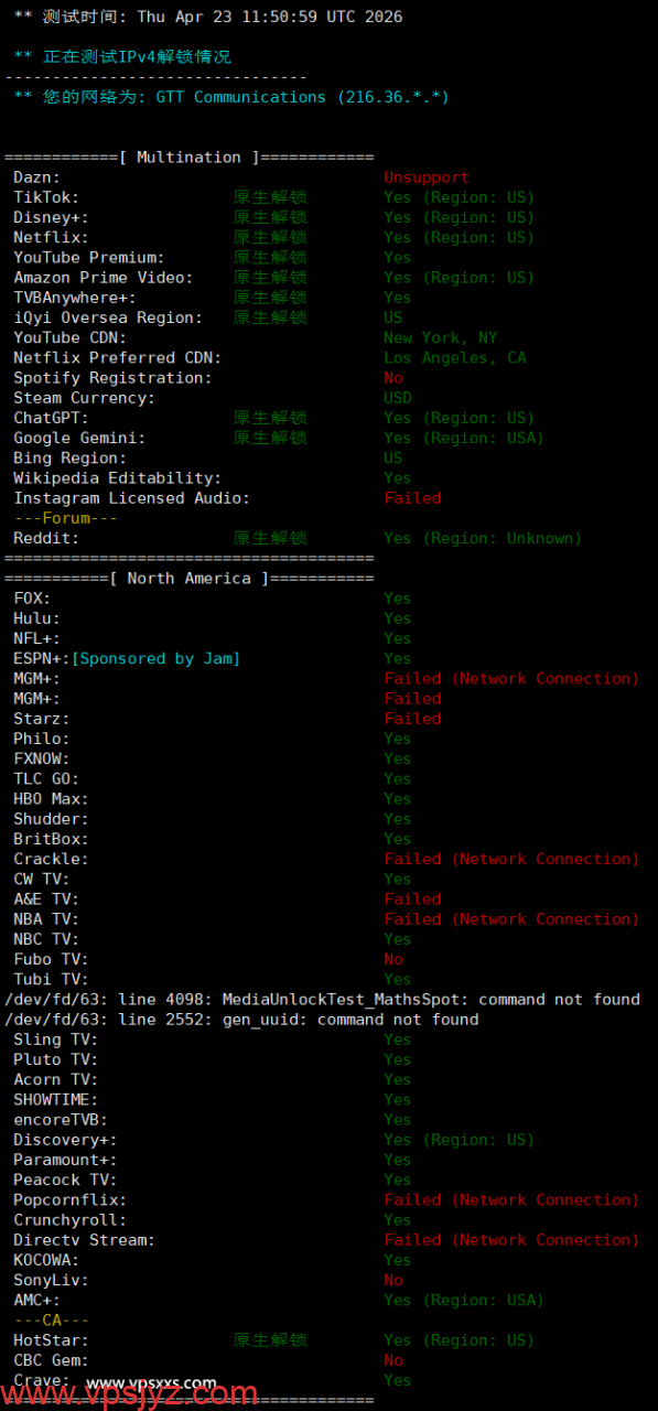 NovixLink美国GTT VPS流媒体解锁能力测试