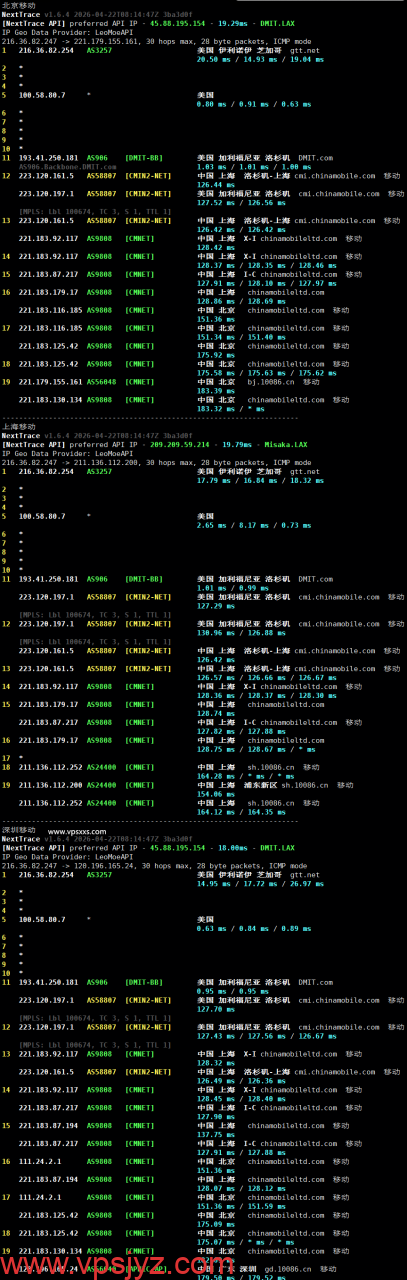 NovixLink美国GTT VPS移动回程路由