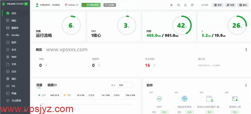 OrangeVPS日本东京VPS安装宝塔建站面板