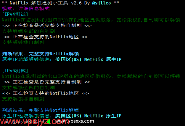OrangeVPS日本东京VPS是否原生IP检测
