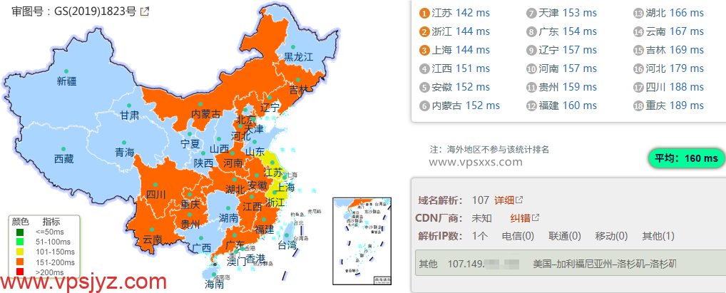 RAKsmart美国西雅图国际BGP VPS国内ping