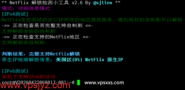 RAKsmart美国西雅图国际BGP VPS是否原生IP检测